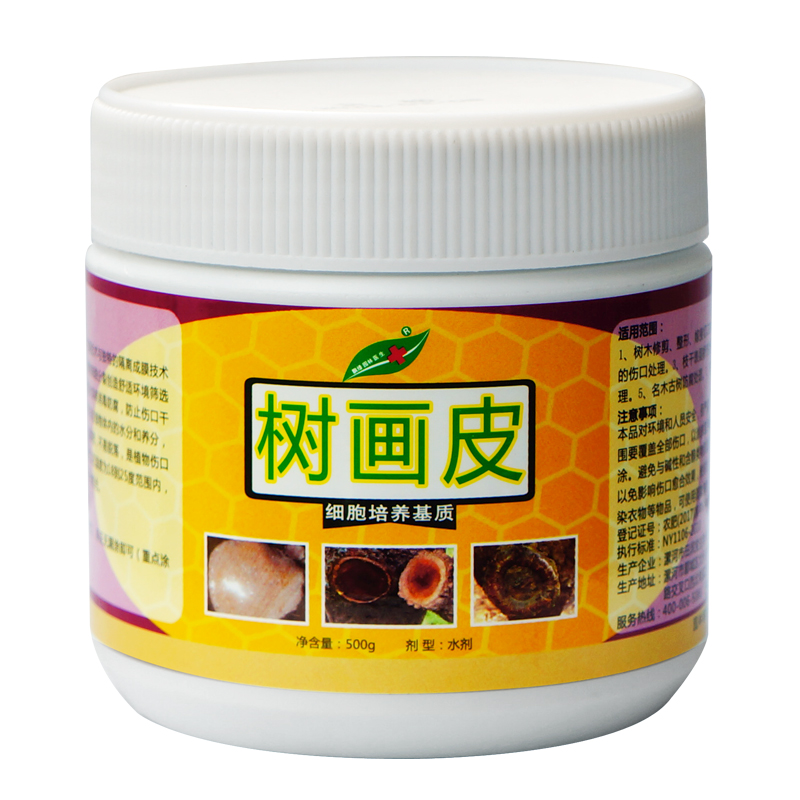 飘绿树画皮 植物伤口保护剂 大树伤口涂抹剂嫁接愈伤膏包邮送刷子|msdalam kategori penghantaran bunga/bunga simulasi/tumbuhan berkebun, Gardening Supplies, baja rumah berkebun/tanah pemakanan/penyelesaian nutrien - dari Buy2taobao.com untuk memberikan perkhidmatan ejen Taobao profesional membeli