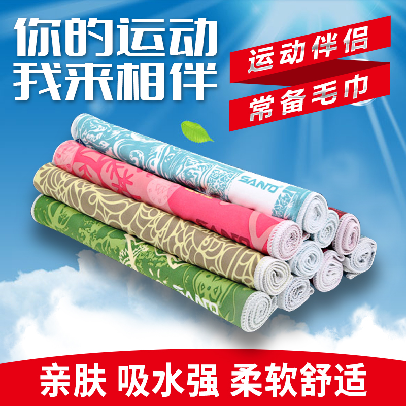 速干运动毛巾吸汗手腕巾成人加长健身房擦汗巾健身跑步瑜伽毛巾夏|msdalam kategori sukan/Yoga/kecergasan/bekalan peminat, badminton, tuala sukan - dari Buy2taobao.com untuk memberikan perkhidmatan ejen Taobao profesional membeli