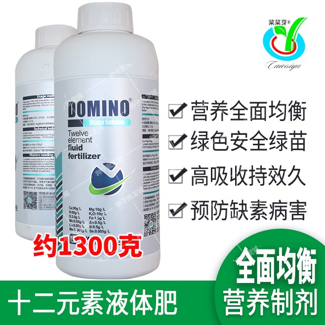 多米诺十二元素液体肥高效吸收持久有效 植物通用营养剂绿色安全|msdalam kategori penghantaran bunga/bunga simulasi/tumbuhan berkebun, Gardening Supplies, baja rumah berkebun/tanah pemakanan/penyelesaian nutrien - dari Buy2taobao.com untuk memberikan perkhidmatan ejen Taobao profesional membeli