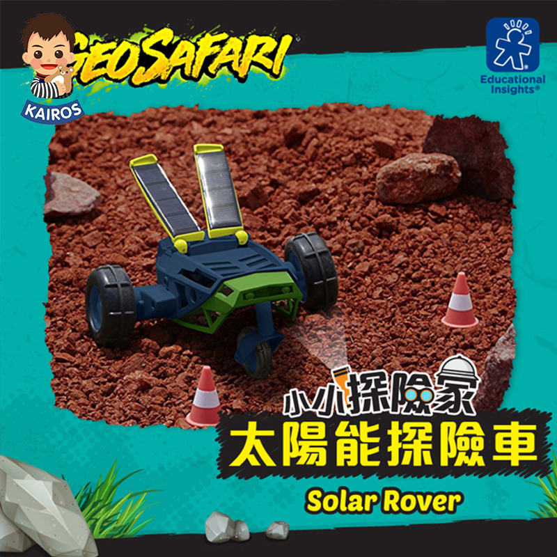 凱媽美國Educational Insights太陽能玩具科學實驗戶外探索工具在類目 玩具/童車/益智/積木/模型, 戶外運動/休閒/傳統玩具, 其他戶外休閒玩具中 - 來自Buy2taobao.com提供專業的淘寶代購服務