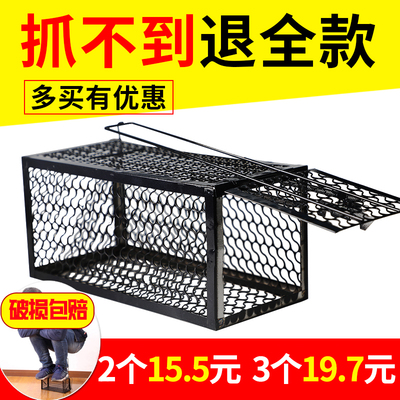 抓老鼠笼子家用捕鼠器灭老鼠神器高效一窝端捉老鼠夹室内老鼠克星