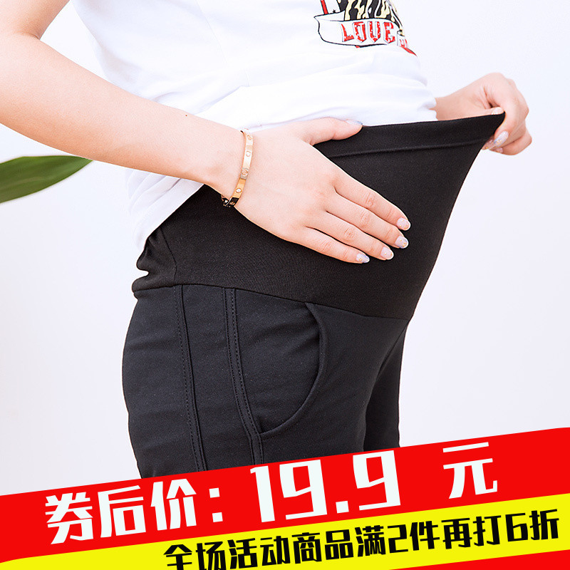 pregnant woman summer Leggings Thin section shorts 2019 new pattern fashion leisure time Adjustable pregnant woman Prop belly pantsin the Maternity/Maternal supplies/Nutrition , Maternity Pants/Prop belly pants category - from Buy2taobao.com to provide professional Taobao agent buy service