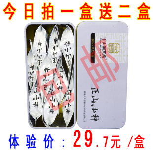  【中山阁正山小种】 桐木关红茶 特价正品 特级 买一送二包邮
