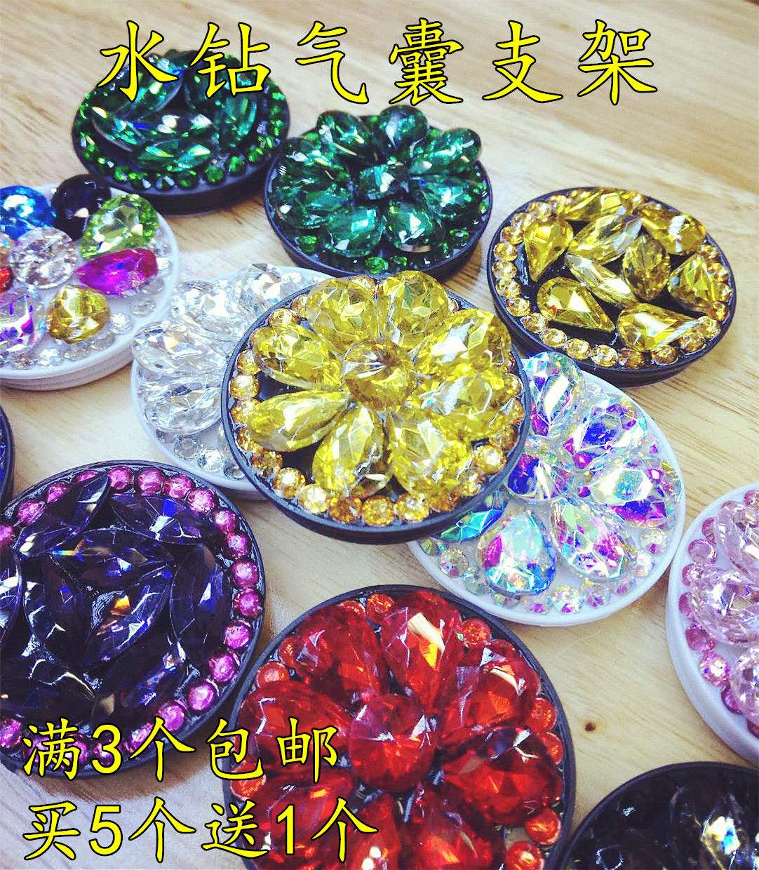 闪亮奢华水钻抖音款手机支架 祖母绿耳机线收纳折叠伸缩手机支架在类目 3C数码配件, 手机配件, 手机支架/手机座中 - 来自Buy2taobao.com提供专业的淘宝代购服务