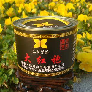  春茶 新茶 武夷山岩茶 大红袍 乌龙茶 茶叶  包邮 买3送1