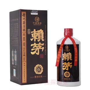  酒神5年赖茅酒 贵州茅台镇53度酱香型白酒 特价白酒500ML