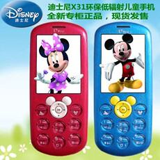 Мобильный телефон Дисней/Disney х31 ребенка сотовый