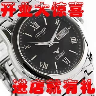  正品 西铁城男表 机械 全自动机械表 西铁城手表 男士NH8290-59EB