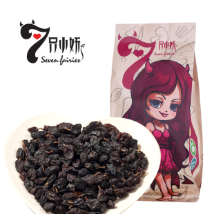  柒只小妖新疆特产黑加仑葡萄干180g