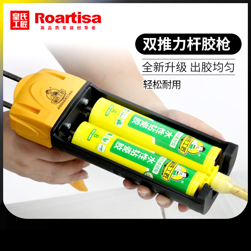 皇氏工匠耐上炯瓷砖地砖美缝剂专用施工工具双管液压助力胶枪|msdalam kategori bahan binaan asas, Aksesori Kawasan, aksesori jubin, grouts - dari Buy2taobao.com untuk memberikan perkhidmatan ejen Taobao profesional membeli