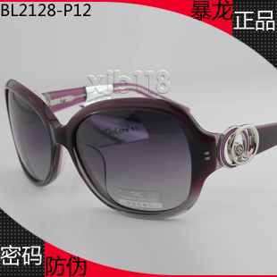  暴龙太阳镜暴龙眼镜新款女士正品时尚暴龙偏光镜墨镜BL2128