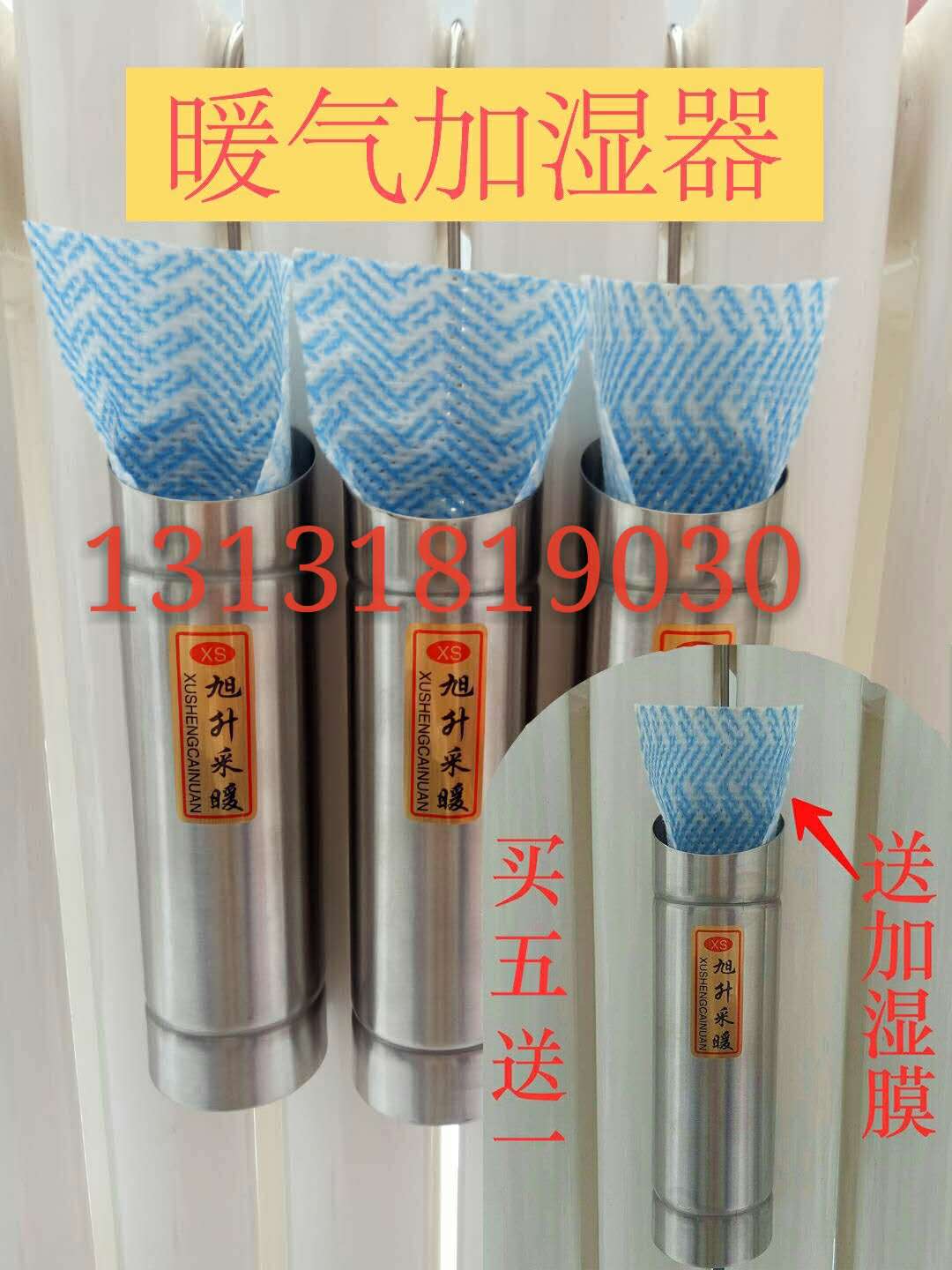 暖气片加湿器雾霾空气净化器 散热器湿度瓶自然蒸发加湿器不锈钢|ruв категории весь дом настройки, тепло/радиатор/радиатор, радиатор/радиатор - от Buy2taobao.com для оказания профессиональной услуги покупки агента Taobao
