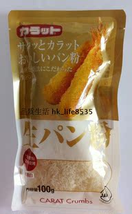  大川食品 软面包糠 100G 香港代购 日本进口食品 烘焙原料