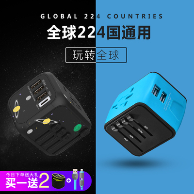 全球通用充电转换器电源万能转换插头日本旅行香港欧标英标插座泰