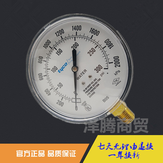 原装正品特价销售 tyco牌子压力表 /消防压力表35-W1005P-02L-XUL在类目 五金/工具, 仪器仪表, 压力表中 - 来自Buy2taobao.com提供专业的淘宝代购服务