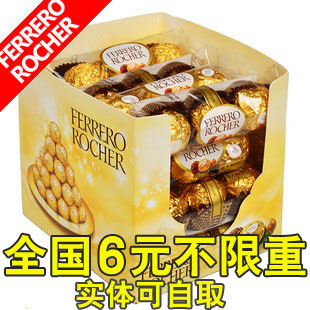 特价三天 费列罗榛仁威化巧克力金莎T3T48粒装礼盒喜糖批发团购 特价三天 费列罗榛仁威化巧克力金莎T3T48粒装礼盒喜糖批发团购