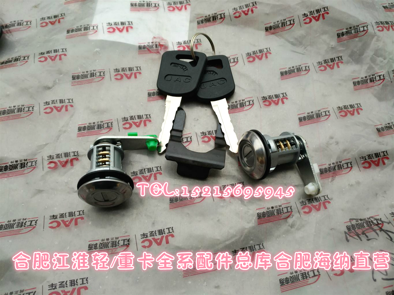 JAC Heavy card accessories Sword/Siegel Start Lock core Door Lock 7AA01 Original factoryin the Car/Articles/Fitting/Refit , Auto Parts and Accessories , Anti-theft system , Car keys category - from Buy2taobao.com to provide professional Taobao agent buy service