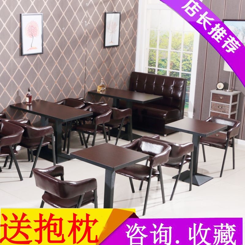 奶茶店桌椅組合休閑簡約清新咖啡廳卡座沙發網紅店餐廳經濟型餐飲在類目 商業/辦公傢俱, 餐飲/烘焙傢俱, 餐檯椅中 - 來自Buy2taobao.com提供專業的淘寶代購服務
