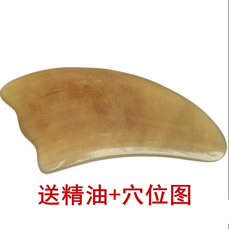 牛角面部板刮痧美容全身通用排毒淋巴脸部按摩神器女刮脸板在类目 个人护理/保健/按摩器材, 经络保健器材, 刮痧片/板中 - 来自Buy2taobao.com提供专业的淘宝代购服务