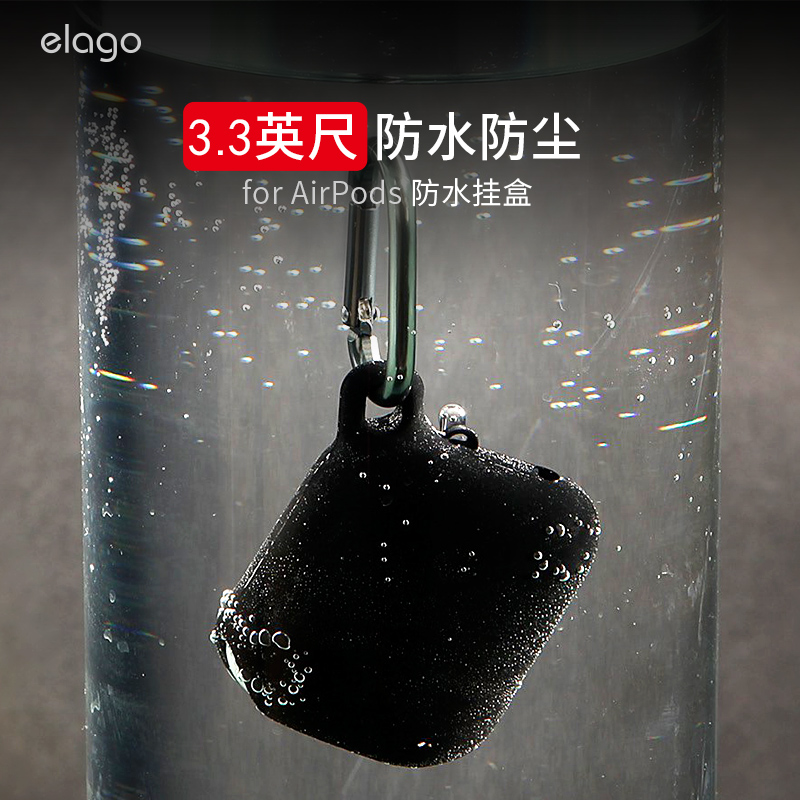 elago韩国airpods2保护套 苹果无线蓝牙耳机套充电器盒子防水硅胶在类目 3C数码配件, MP3/MP4配件, 耳机配件中 - 来自Buy2taobao.com提供专业的淘宝代购服务