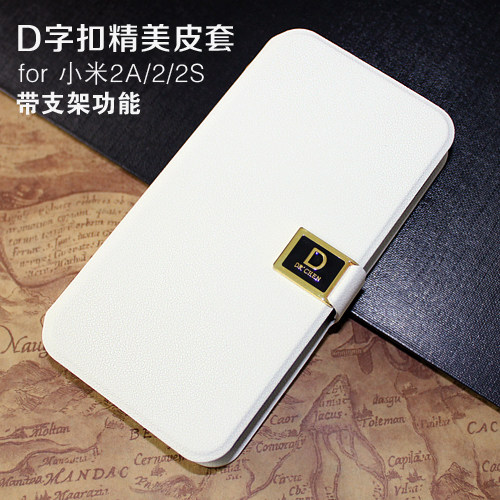 【Vip购优惠】正品小米2S手机保护壳小米2A手机保护壳皮套2A皮套