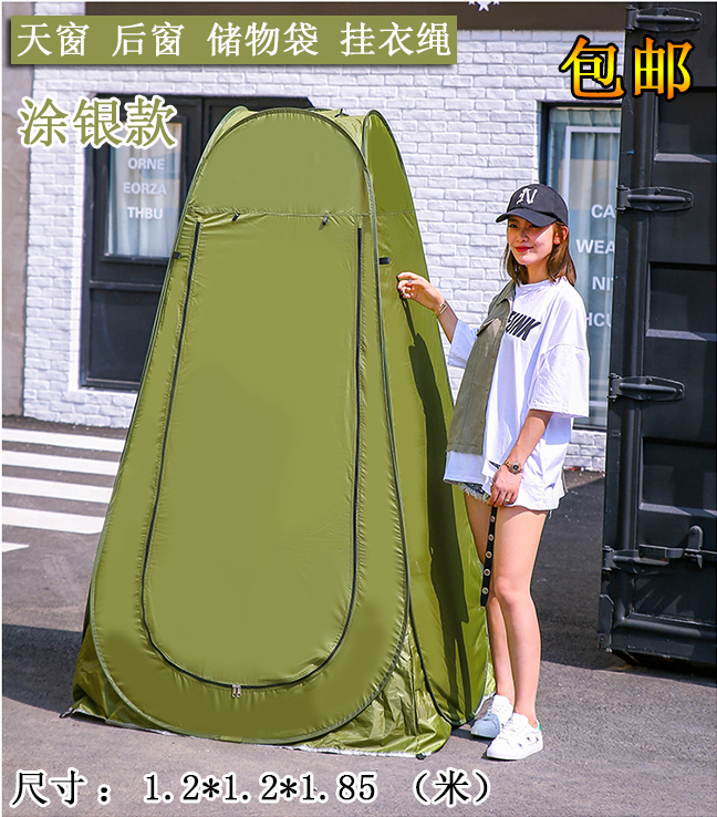 take a shower Bath enclosures enlarge thickening baby adult take a shower Tent winter heat preservation The month Sweat household showerin the Outdoor/Mountaineer/Camping/Travel Goods , Tent/Atrium/Tent accessories , Dressing/Bathing tents category - from Buy2taobao.com to provide professional Taobao agent buy service