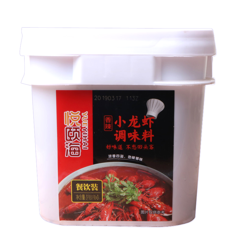 海底捞香辣小龙虾调味料调料5kg餐饮装商用桶装 香辣蟹香辣虾调料|ruв категории зерно риса/север и Юг сухих грузов/приправы, приправы/джем/салат, приправы, другие приправы - от Buy2taobao.com для оказания профессиональной услуги покупки агента Taobao