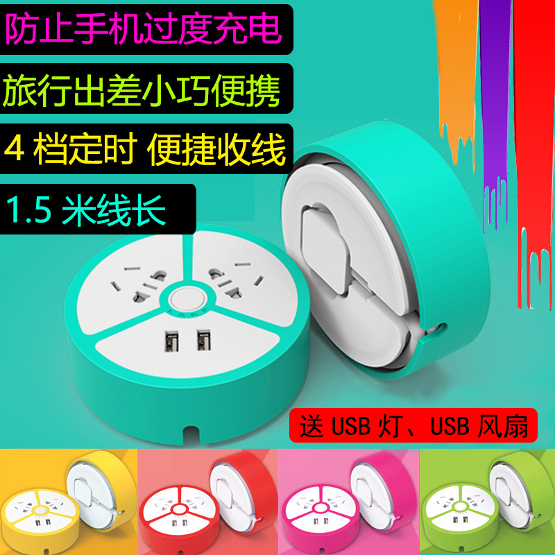 Creative lemon doubles USB charge socket Plug In Panel source transformation Portable Travel with Timing Inserted rowin the Electronic/Electrician , Terminal Blocks/Plug , Terminal Blocks category - from Buy2taobao.com to provide professional Taobao agent buy service