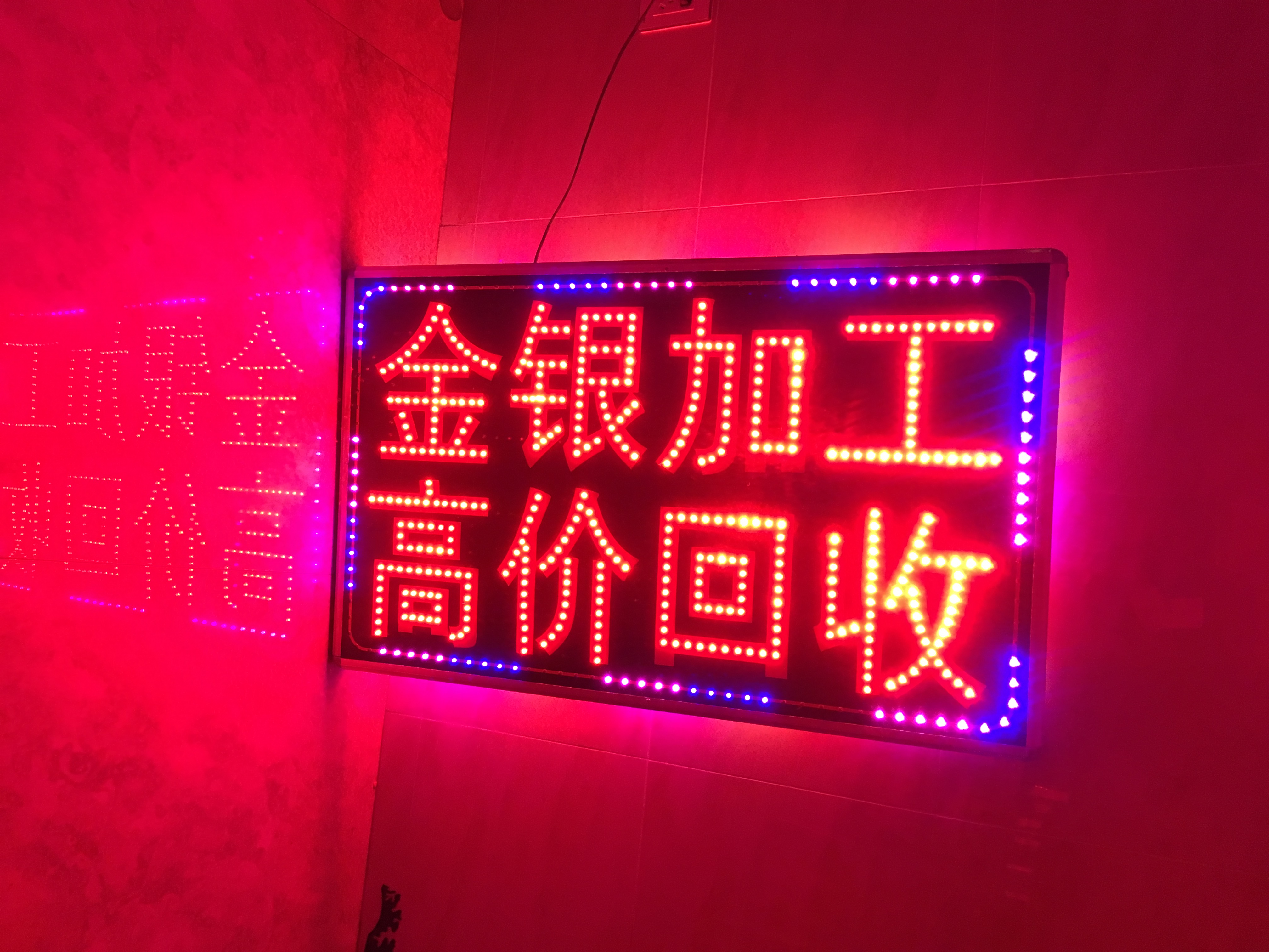 (现货)LED灯箱广告牌发光户外防水电子招牌闪烁跑马灯箱定做|msdalam kategori Perniagaan/perabot pejabat, City Furniture, kemudahan maklumat perkhidmatan, kotak cahaya - dari Buy2taobao.com untuk memberikan perkhidmatan ejen Taobao profesional membeli