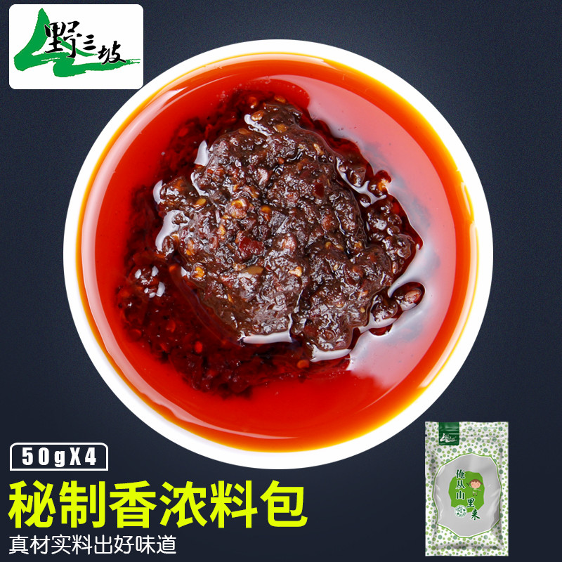 野三坡_凉粉凉皮调料包200g油泼辣椒红油辣椒油香辣油泼辣子|ruв категории зерно риса/север и Юг сухих грузов/приправы, приправы/джем/салат, другие приправы - от Buy2taobao.com для оказания профессиональной услуги покупки агента Taobao