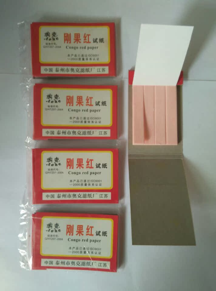 刚果红试纸 精密测试纸 80张/本 正品 化学实验耗材 北京发货在类目 电子词典/电纸书/文化用品, 教学演示/展示告示用品, 教学仪器/实验器材中 - 来自Buy2taobao.com提供专业的淘宝代购服务