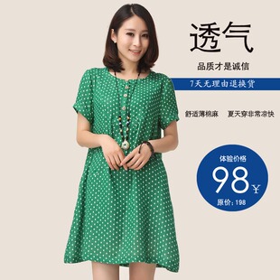 首页-<em>伊妹儿</em>大码<em>精品女装</em>-淘宝网