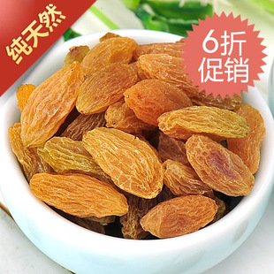  特价新疆特产免洗提子干 特级哈密王超大绿葡萄干 丝路宝典零食