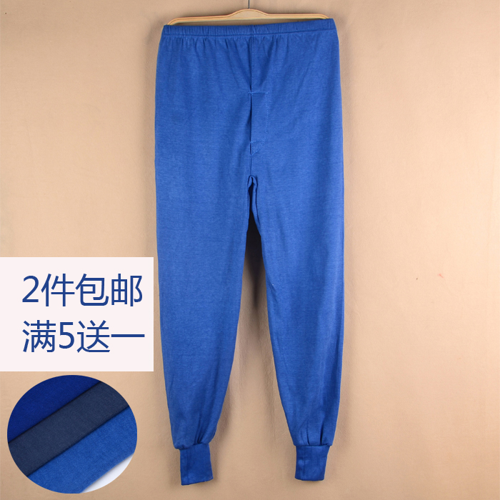 Middle and old age pure cotton Long johns Add fertilizer enlarge Easy Paige Aged old-fashioned Long johns Thermal Underwear trousersin the Lingerie/Men's underwear/Tracksuit , Warm pants category - from Buy2taobao.com to provide professional Taobao agent buy service