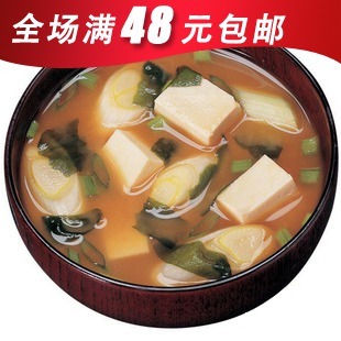  满48元包邮 苏伯汤 KFC专供速食蛋花汤8g  日式酱汤
