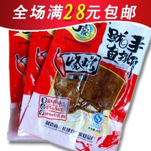  宁家烧烤鱿鱼片45g 香辣零食 手撕风琴鱿鱼丝 果树炭烤铁板鱿鱼须