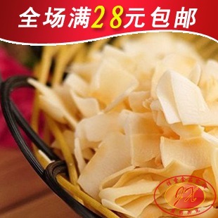  热销推荐 泰国进口食品 金啦哩香脆椰子片40g 低糖浓香酥脆