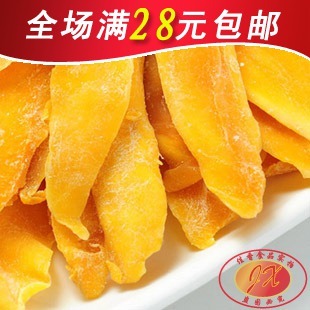  菲律宾食品 7d芒果干100g 正品零食 胜优之良品泰国宿雾台湾金煌