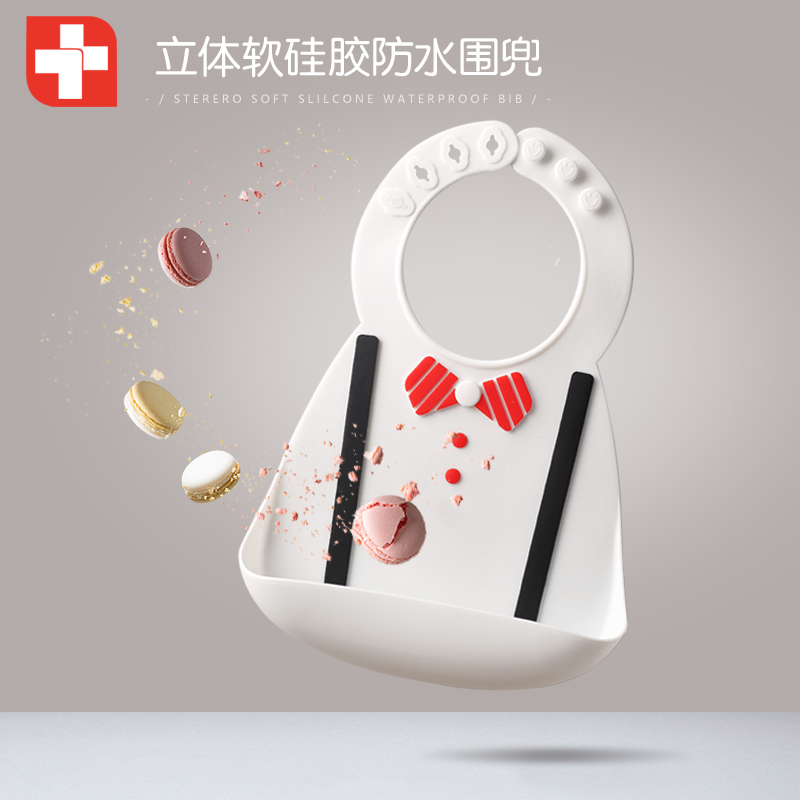 baby Having dinner silica gel Bibs three-dimensional waterproof Leak proof Rice pocket baby Young Children Feed Bib Rice pocketin the Diapers/Care/Feeding/Push lathe , Cups/Tableware/Grind/Attachment , Bibs/Suction Hanjin/Rice pocket/Towel , Meals pocket category - from Buy2taobao.com to provide professional Taobao agent buy service