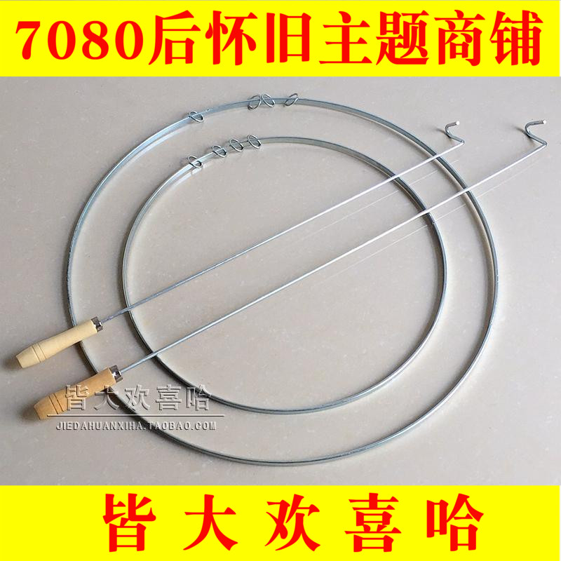 70年代80后经典怀旧玩具 滚铁环 推铁圈扁 传统儿童成人户外运动在类目 运动/瑜伽/健身/球迷用品, 毽子/空竹/民间运动, 滚铁环中 - 来自Buy2taobao.com提供专业的淘宝代购服务