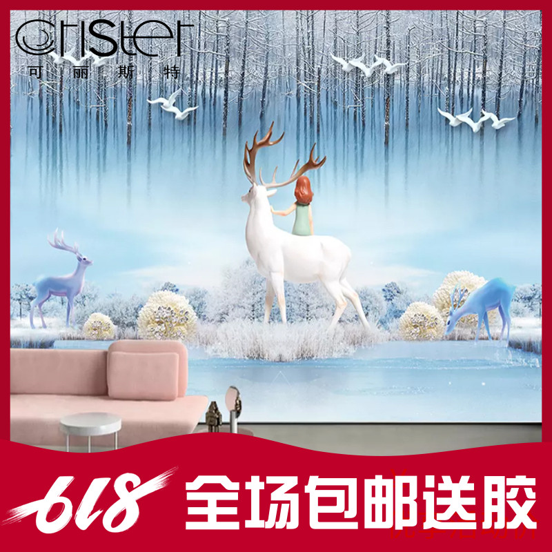 电视背景墙壁纸5d立体客厅大气壁画麋鹿时尚背景墙纸北欧简约现代在类目 家装主材, 墙纸, 无纺布墙纸中 - 来自Buy2taobao.com提供专业的淘宝代购服务