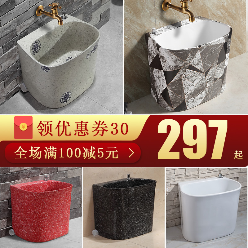 拖把池阳台新中式拖布盆家用洗拖布水槽卫生间墩布池室外陶瓷水池在类目 家装主材, 卫浴用品, 拖把池中 - 来自Buy2taobao.com提供专业的淘宝代购服务