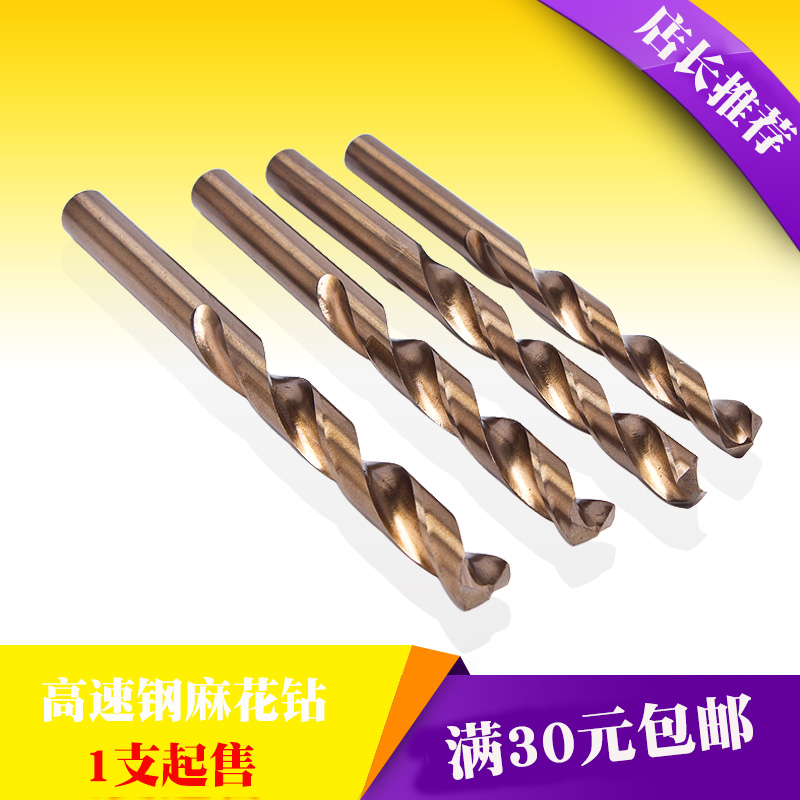 jinjiantools镀钛麻花钻头直柄不锈钢钻头加长金属钻头手电钻钻头|ruв категории оборудование/инструменты, режущий инструмент, сверло, сверло - от Buy2taobao.com для оказания профессиональной услуги покупки агента Taobao