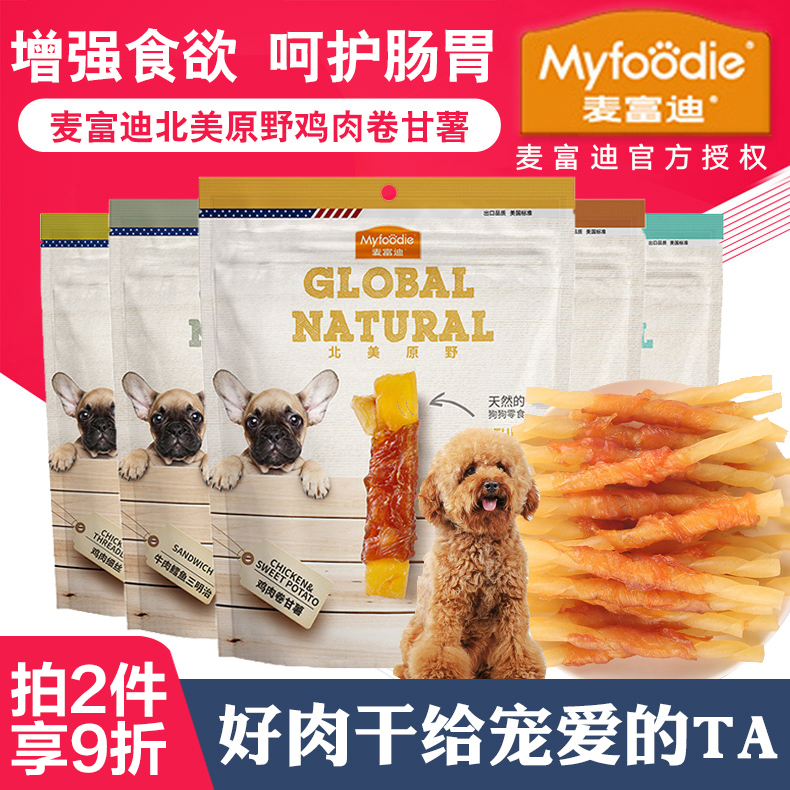 麦富迪狗零食鸡肉条牛肉条鸡肉干卷甘薯泰迪磨牙洁齿棒牛肉干360g在类目 宠物/宠物食品及用品, 狗零食中 - 来自Buy2taobao.com提供专业的淘宝代购服务