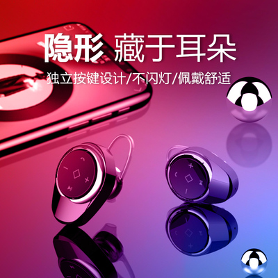 诺必行 T-5蓝牙耳机挂耳式超小无线迷你隐形运动单入耳塞开车微型头戴式超长待机oppo苹果vivo可接听电话手机