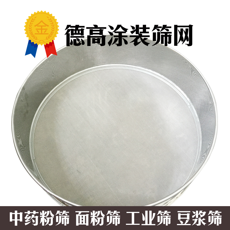 直径50cm 不锈钢筛网 振动筛 振动筛 过滤网|msdalam kategori perkakasan/alat, jentera perkakasan, Lain perkakasan mekanikal (baru) - dari Buy2taobao.com untuk memberikan perkhidmatan ejen Taobao profesional membeli