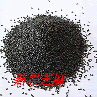 Jiangxi Province Farm selected Black sesame seeds dyeing Black sesame seeds Black sesame seeds Black sesame seedsin the Agri rice/Dried foods/Condiment , Meter/Flour/Grains , Other food category - from Buy2taobao.com to provide professional Taobao agent buy service