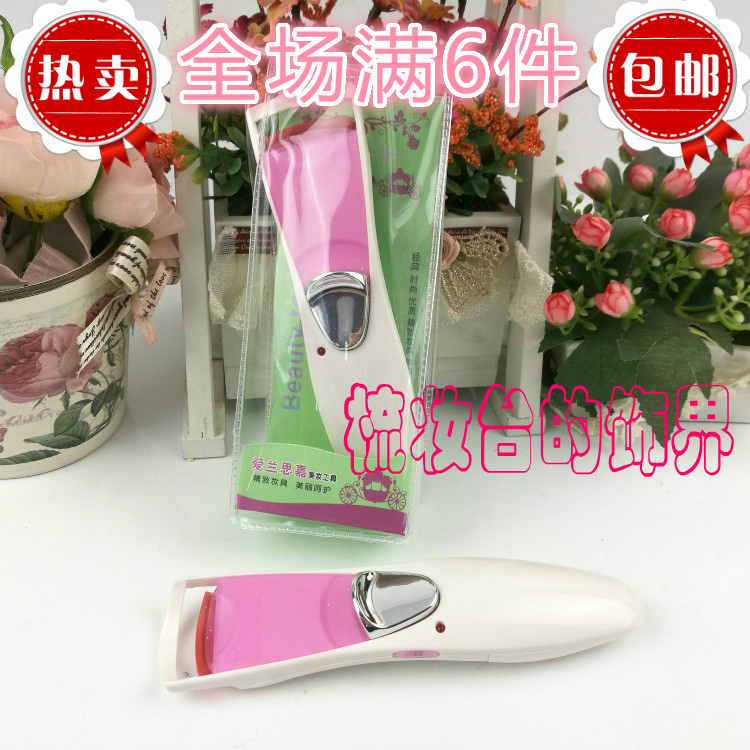 睫毛卷翘器 电烫眼睫毛夹 15秒电动眼睫毛器 电热睫毛器|ruв категории личный уход/Здравоохранение/массажное оборудование, красоты/Body вспомогательные инструменты, ресницы кёрлера - от Buy2taobao.com для оказания профессиональной услуги покупки агента Taobao