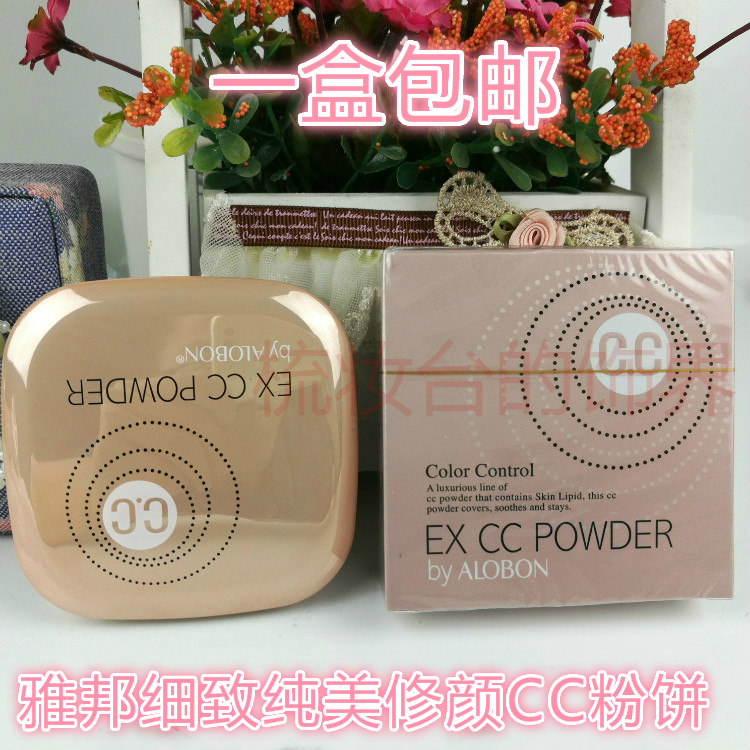 包邮 雅邦细致纯美修颜CC粉饼 保湿隔离遮瑕控油定妆粉饼 AC179在类目 彩妆/香水/美妆工具, 粉饼中 - 来自Buy2taobao.com提供专业的淘宝代购服务