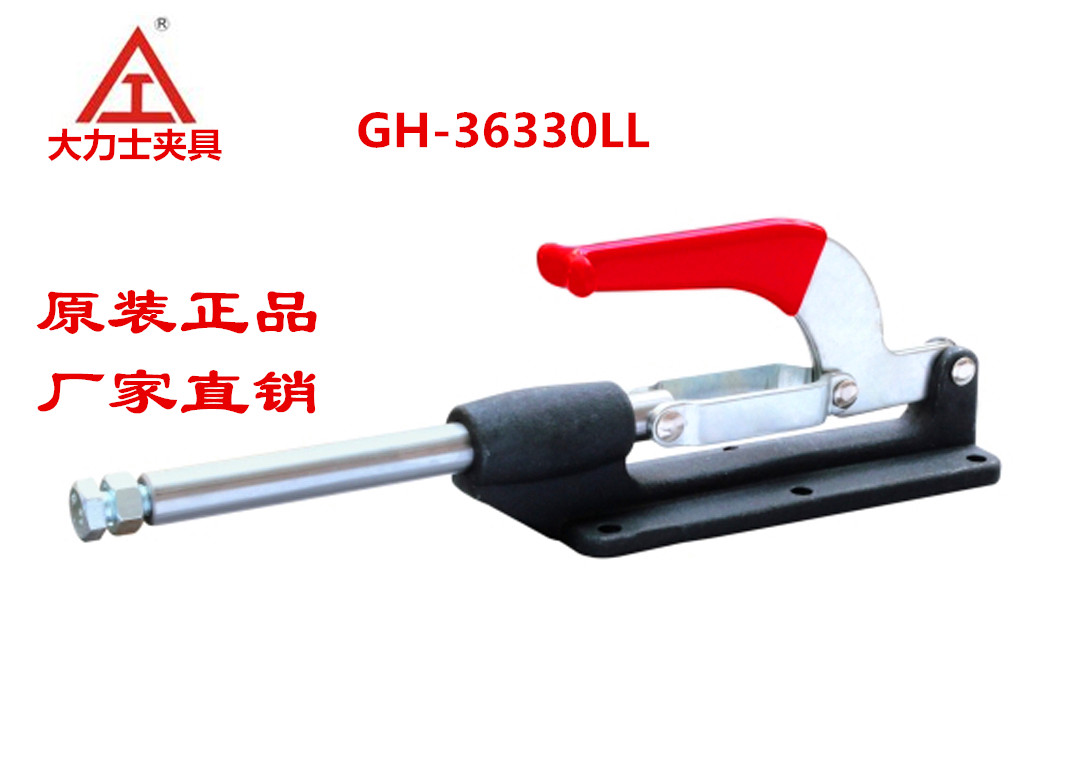 快速夹具/推拉式/行程120MM/大力士GH-36330LL/36330/36090C质优在类目 五金/工具, 手动工具, 夹持类工具, 其它夹持类工具中 - 来自Buy2taobao.com提供专业的淘宝代购服务